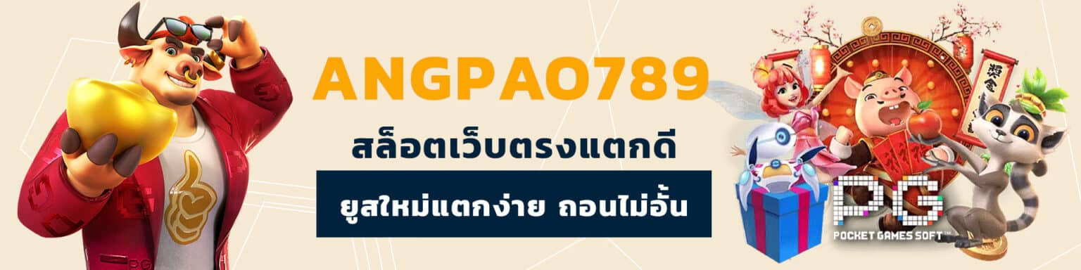 banglawin.space-home-banner-img